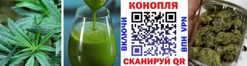 Печенье с ТГК конопля  Нижняя Салда 