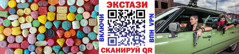 сколько стоит  Нижняя Салда  Экстази VHQ 