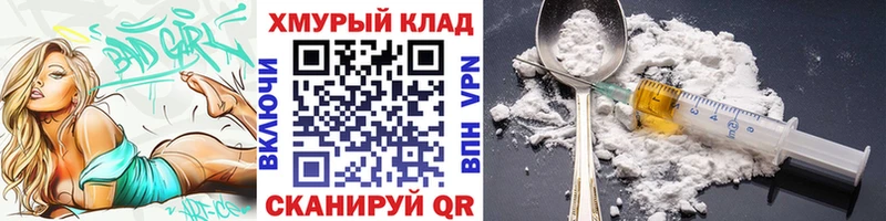 мориарти как зайти  Нижняя Салда  ГЕРОИН хмурый 