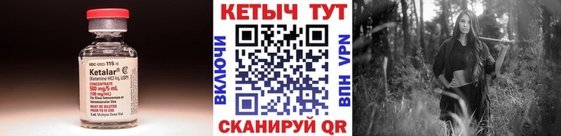 mega ССЫЛКА  Нижняя Салда  Кетамин ketamine 