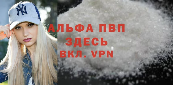 первитин Наволоки