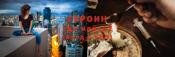 первитин Наволоки