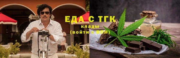кокаин Навашино