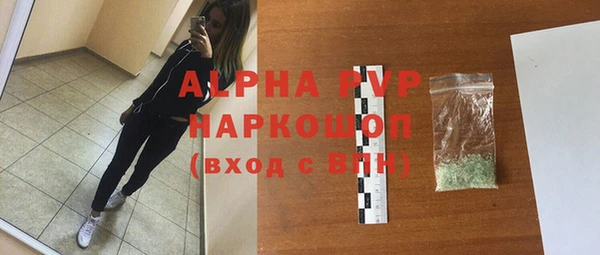 винт Комсомольск