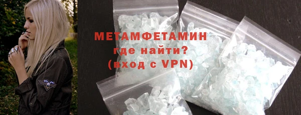 кокаин Навашино