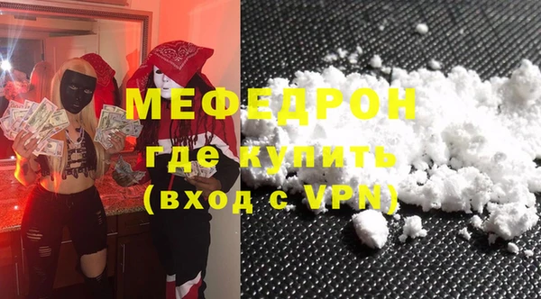 кокаин Навашино