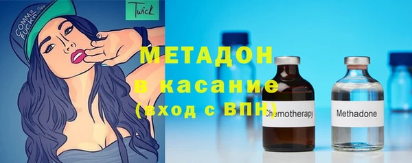 альфа пвп VHQ Михайловск