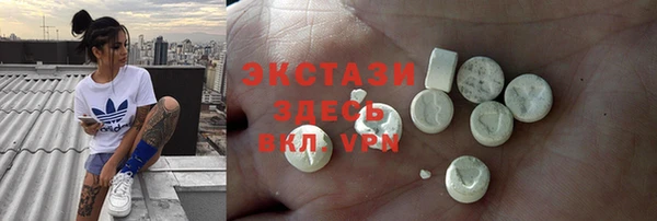 первитин Наволоки