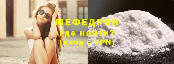 первитин Наволоки