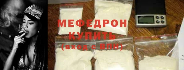 меф Надым