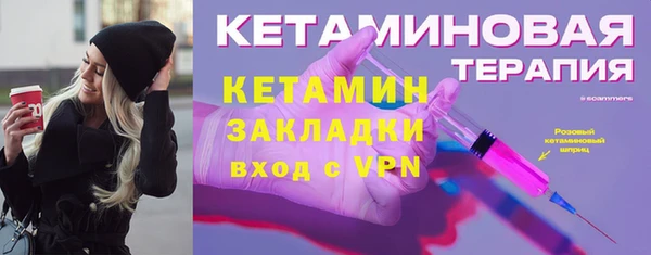 первитин Наволоки