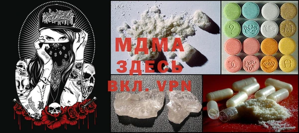 первитин Наволоки