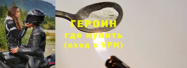 первитин Наволоки