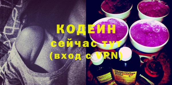 кокаин Навашино