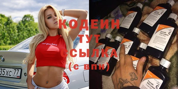 первитин Наволоки