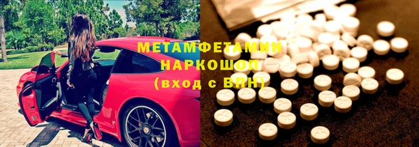 первитин Наволоки