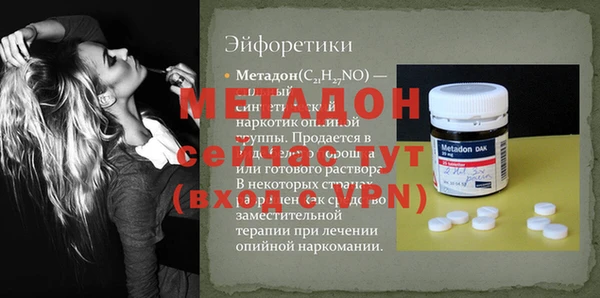 меф Надым
