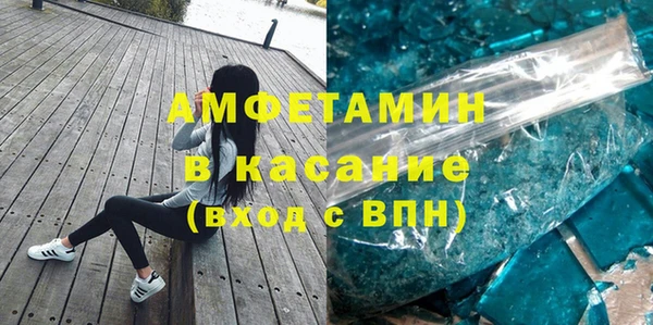 первитин Наволоки