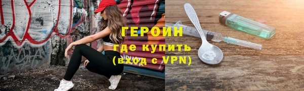первитин Наволоки