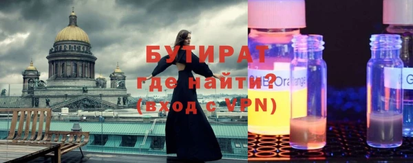 кокаин Навашино