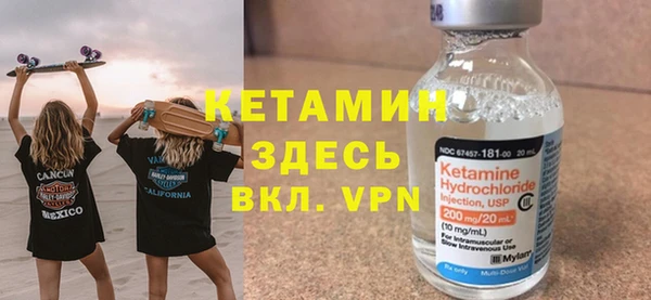 первитин Наволоки