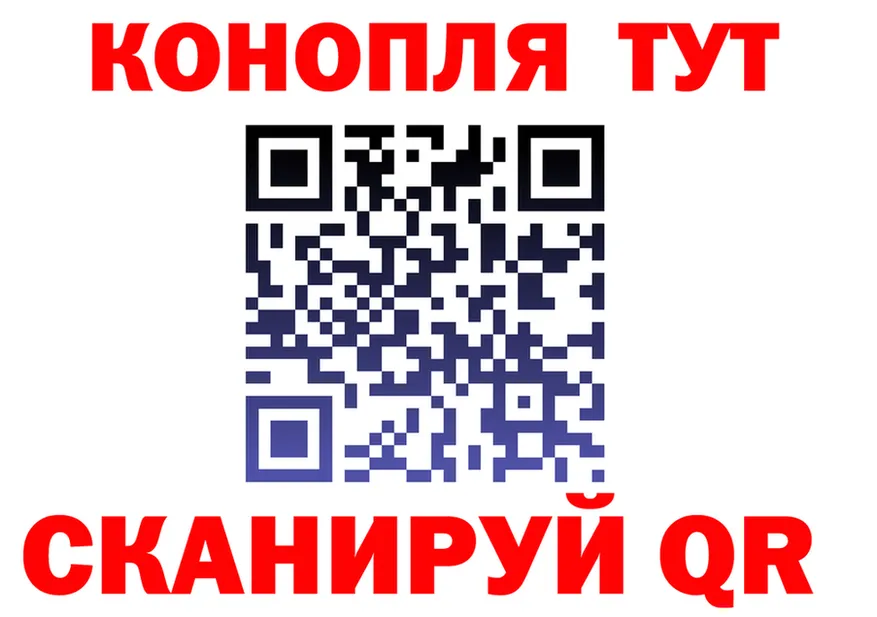 Cannafood конопля онион площадка кракен Нижняя Салда