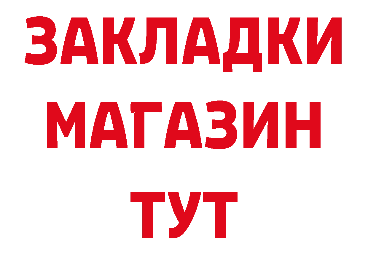 А ПВП СК КРИС как зайти площадка hydra Нижняя Салда