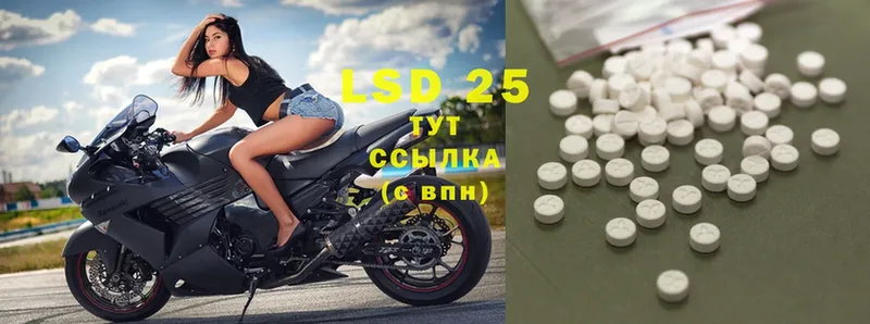 MEGA ссылки  дарнет шоп  Нижняя Салда  LSD-25 экстази кислота 