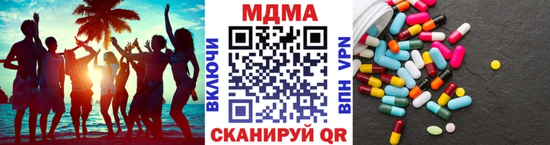 гидра зеркало  где можно купить   Нижняя Салда  MDMA crystal 