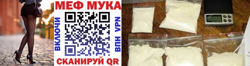 МЕФ VHQ  Нижняя Салда 