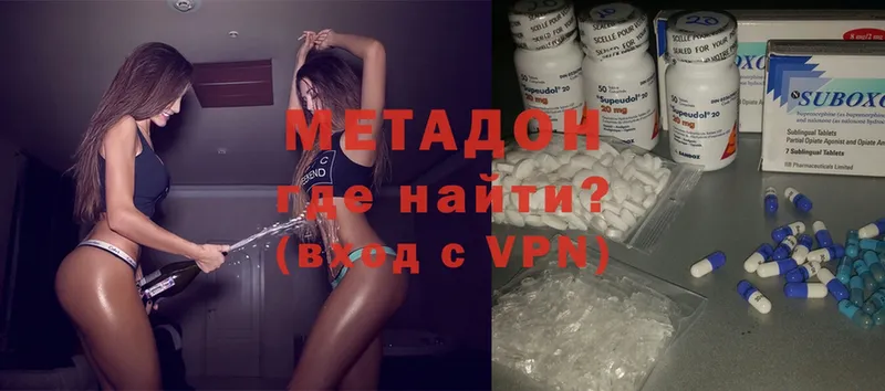 Метадон мёд  мега как войти  Нижняя Салда 