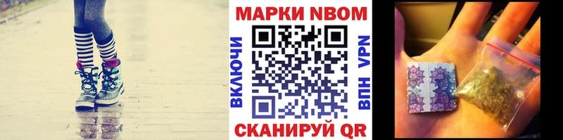 Марки 25I-NBOMe 1,8мг  darknet какой сайт  Нижняя Салда  kraken маркетплейс 
