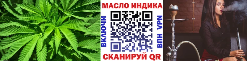 Дистиллят ТГК концентрат  что такое   Нижняя Салда 